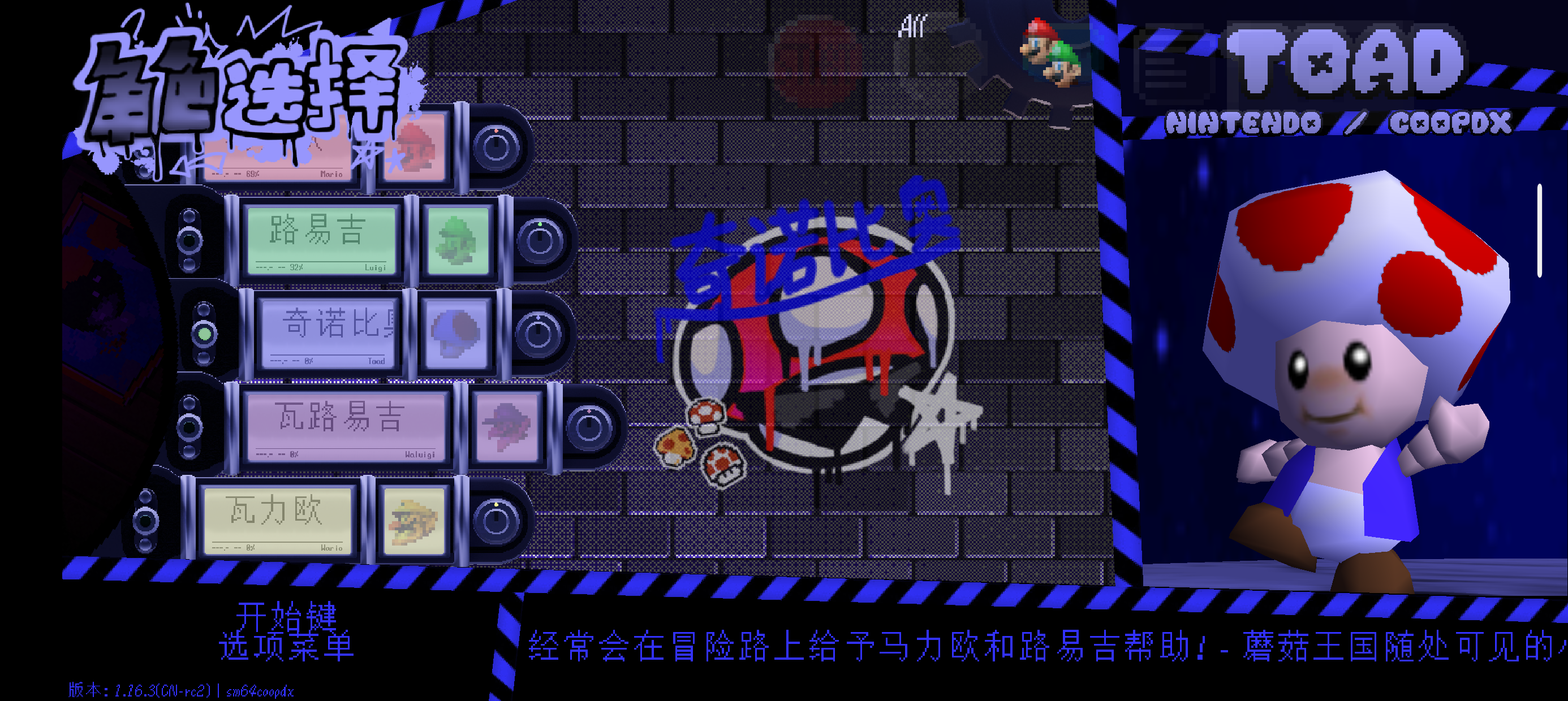 v1.16.2 合并 Namefix 特性时的开发进度