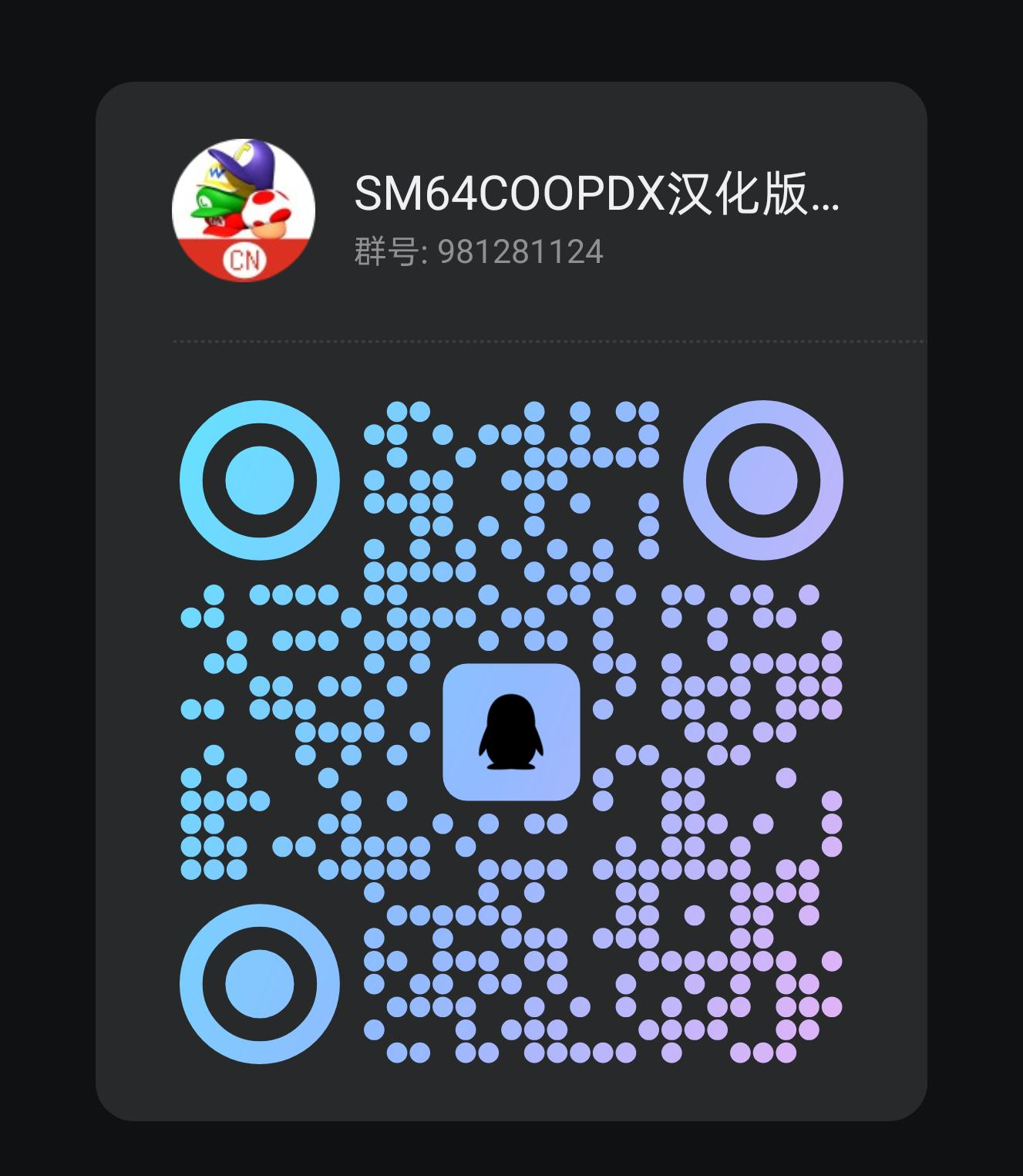 qq群