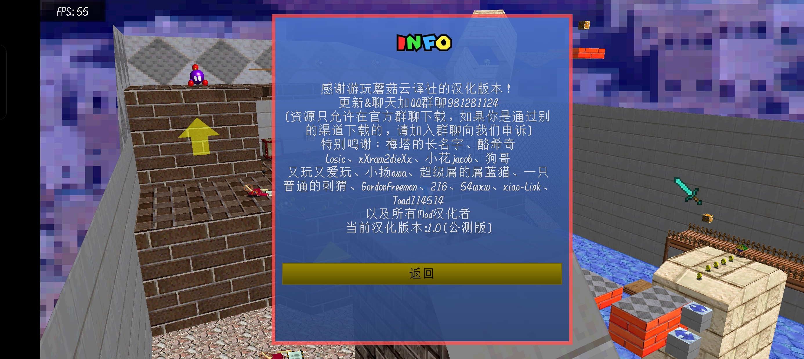 1.0公测版的设置信息页面